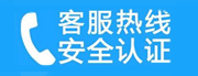 东安家用空调售后电话_家用空调售后维修中心